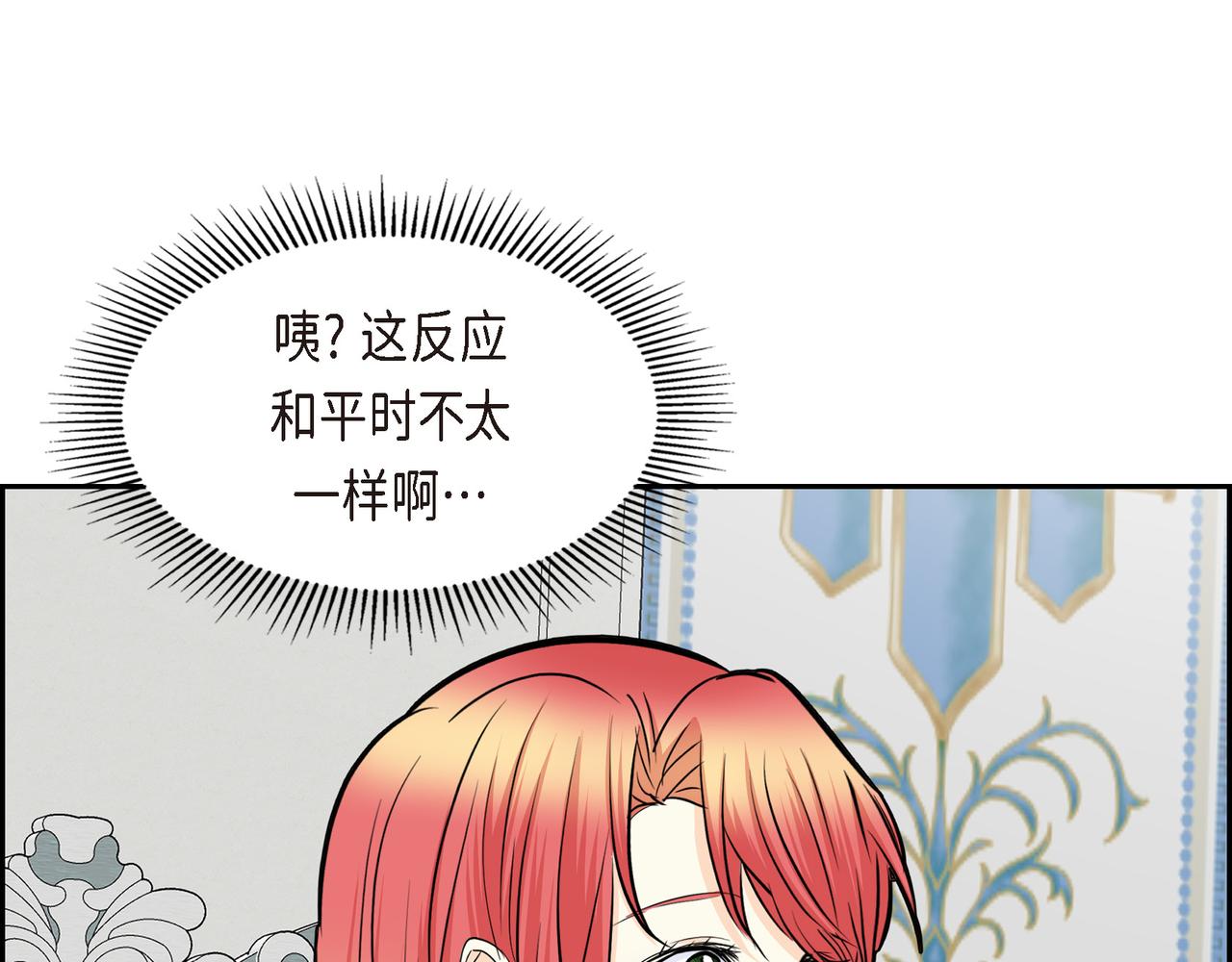 第77话 和他在一起感到幸福98