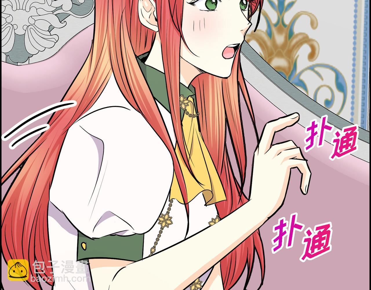 第77话 和他在一起感到幸福99