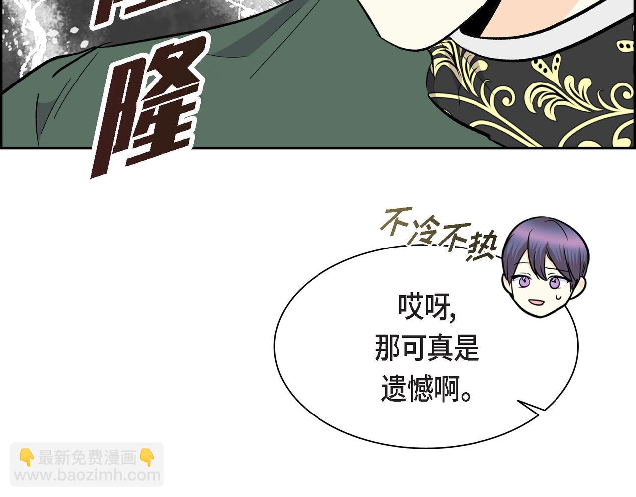 第三季完结篇 相爱的二人10