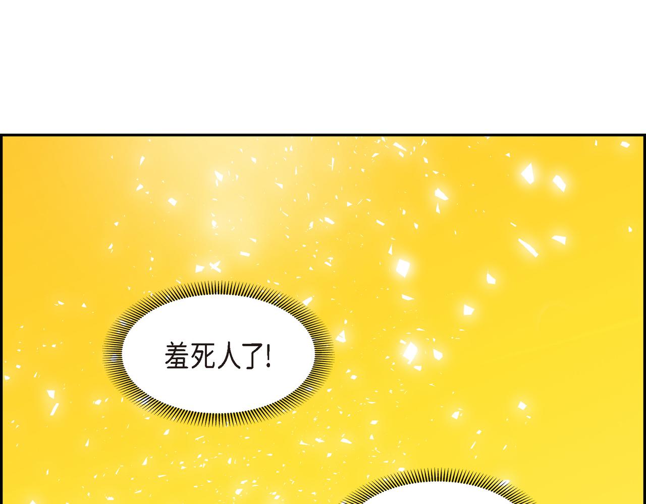 第三季完结篇 相爱的二人105