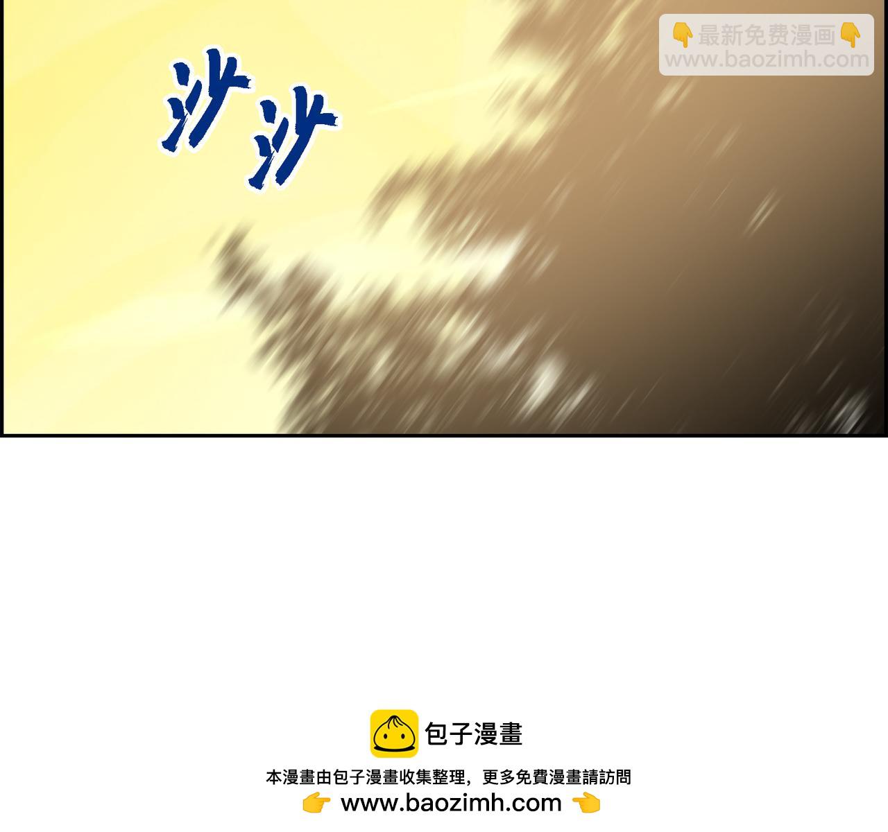 第三季完结篇 相爱的二人107