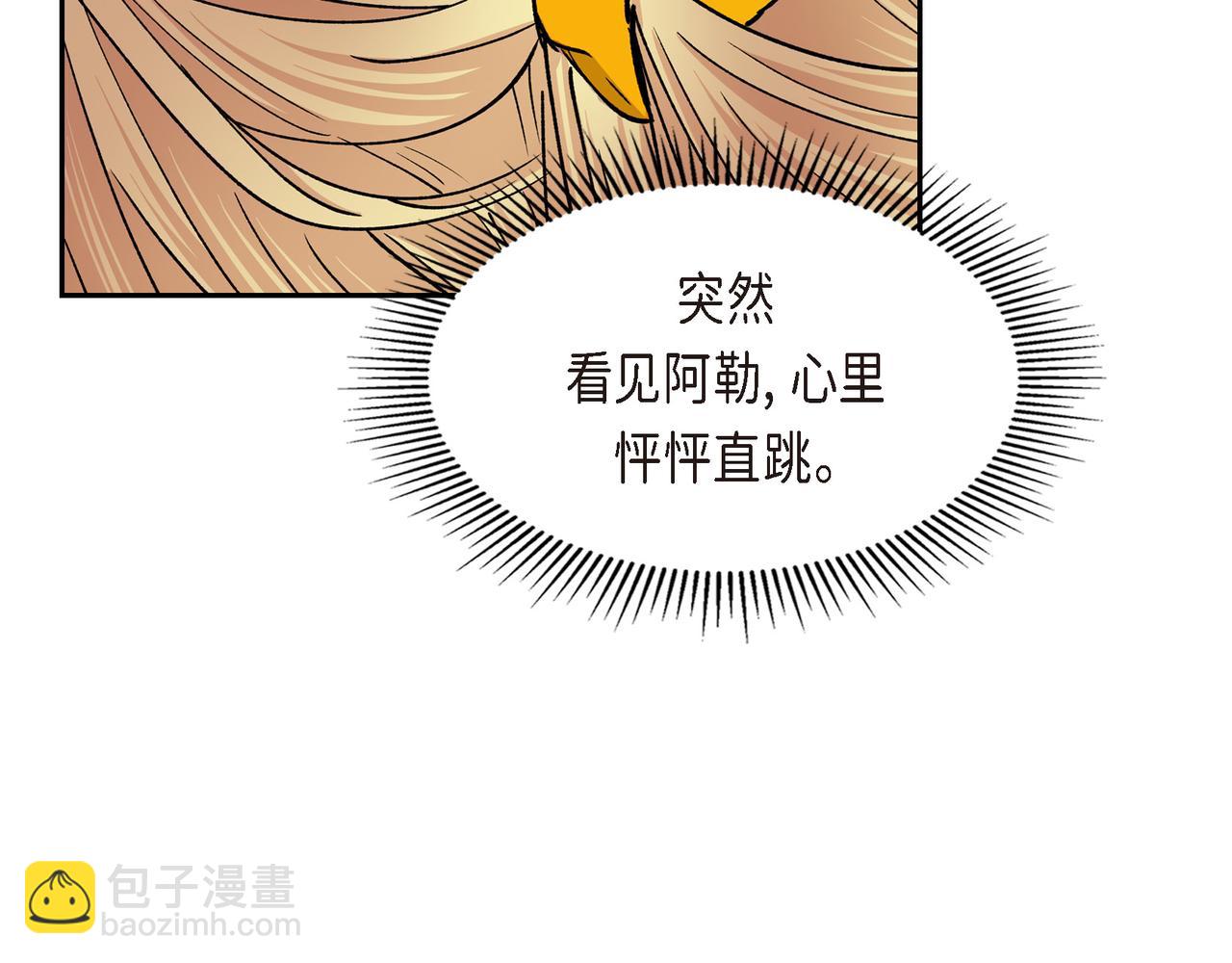 第三季完结篇 相爱的二人109
