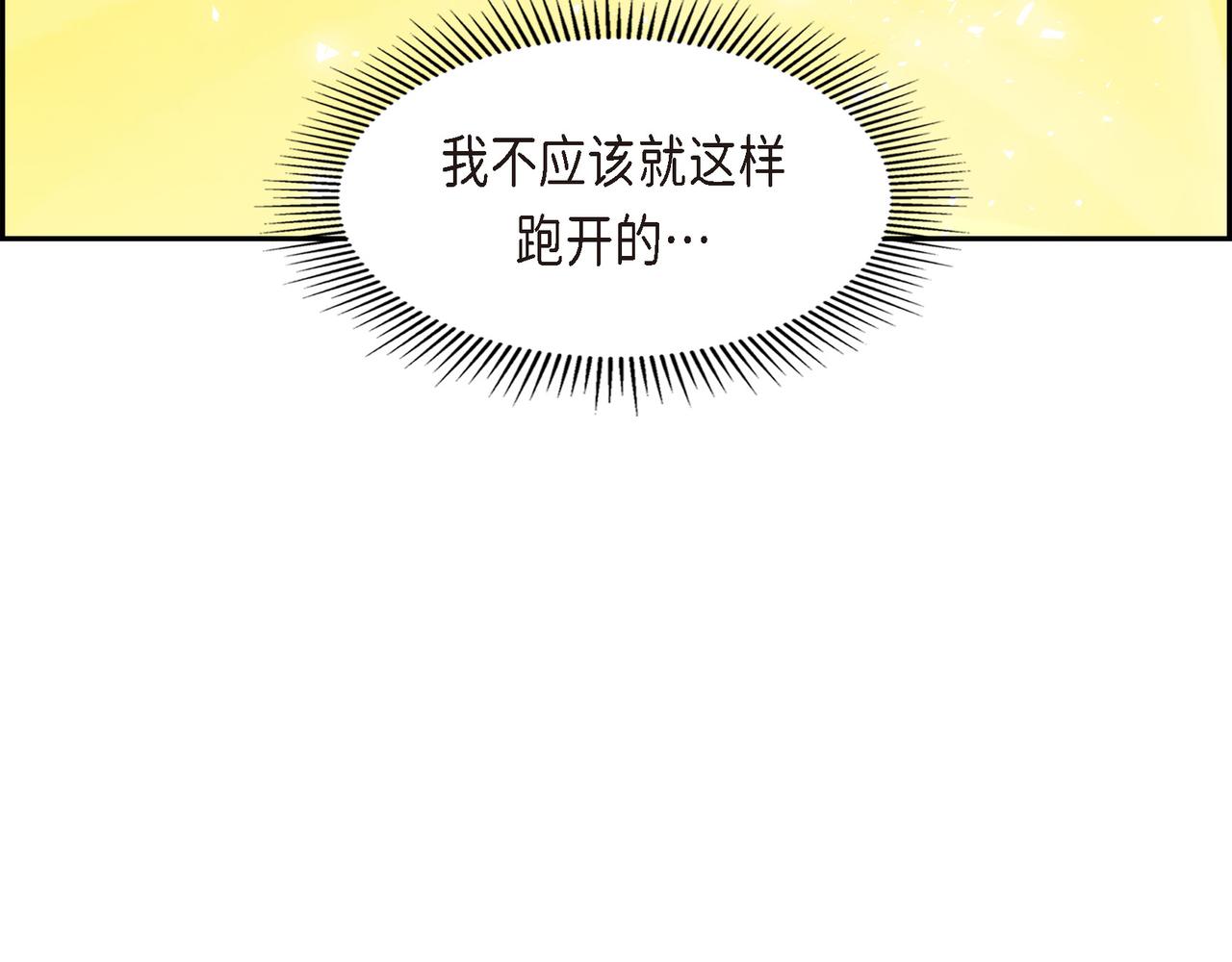 第三季完结篇 相爱的二人111