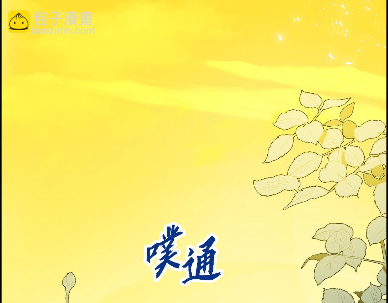 第三季完结篇 相爱的二人129