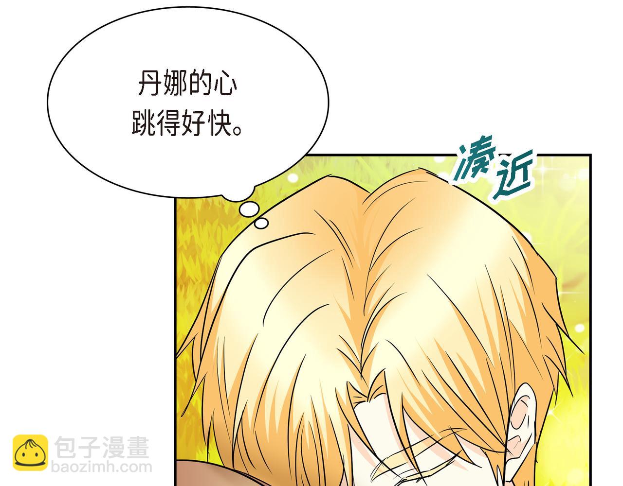 第三季完结篇 相爱的二人142