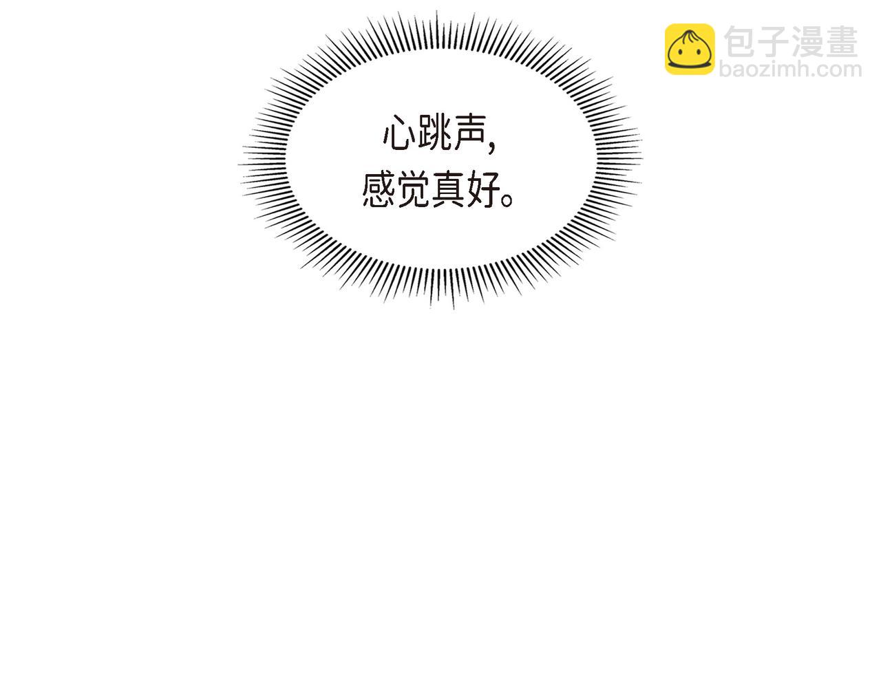 第三季完结篇 相爱的二人144