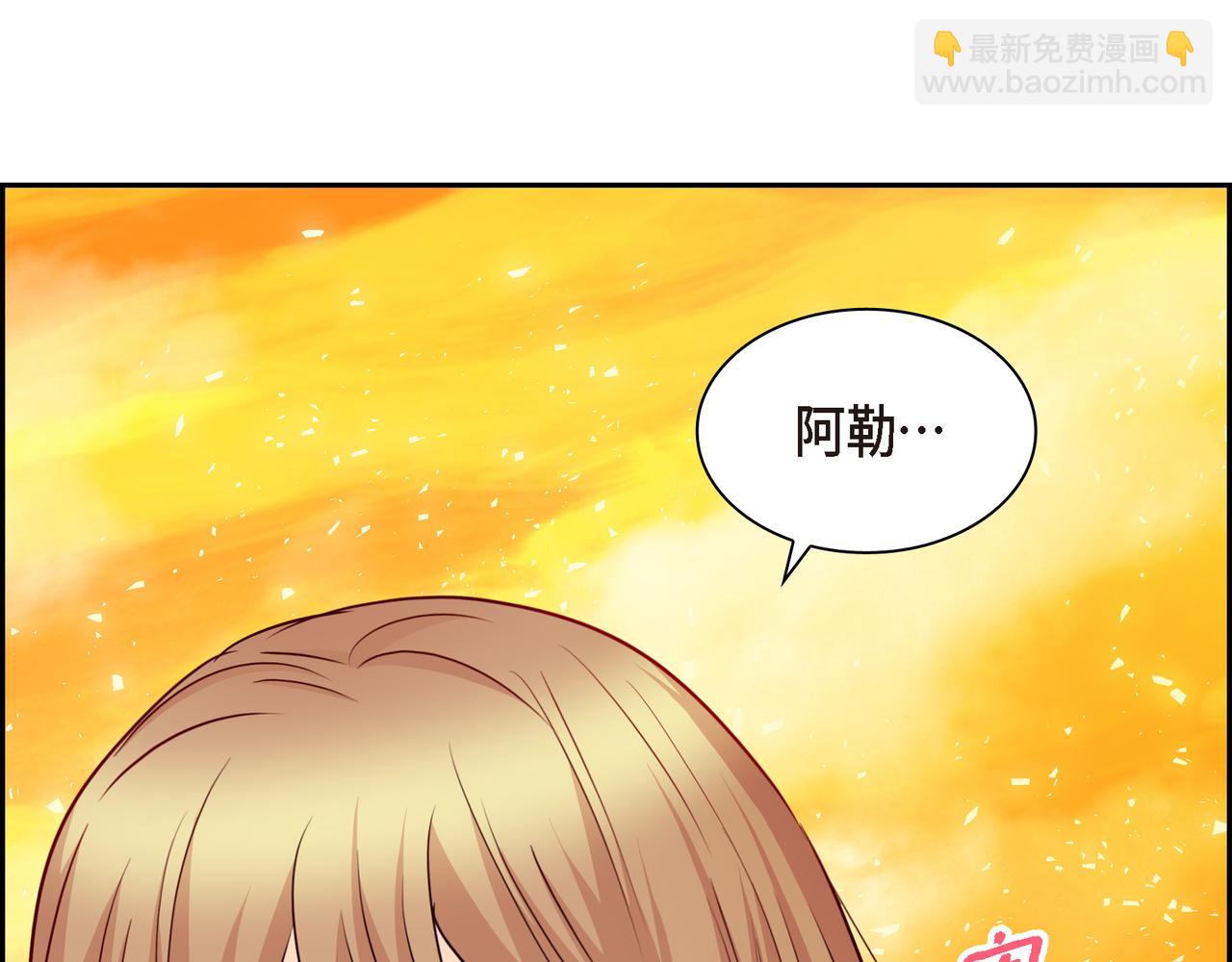 第三季完结篇 相爱的二人148