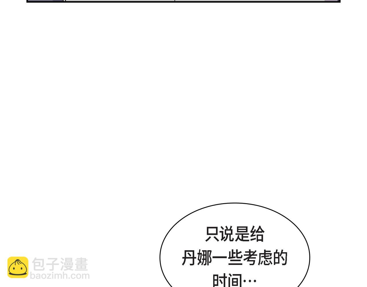 第三季完结篇 相爱的二人16
