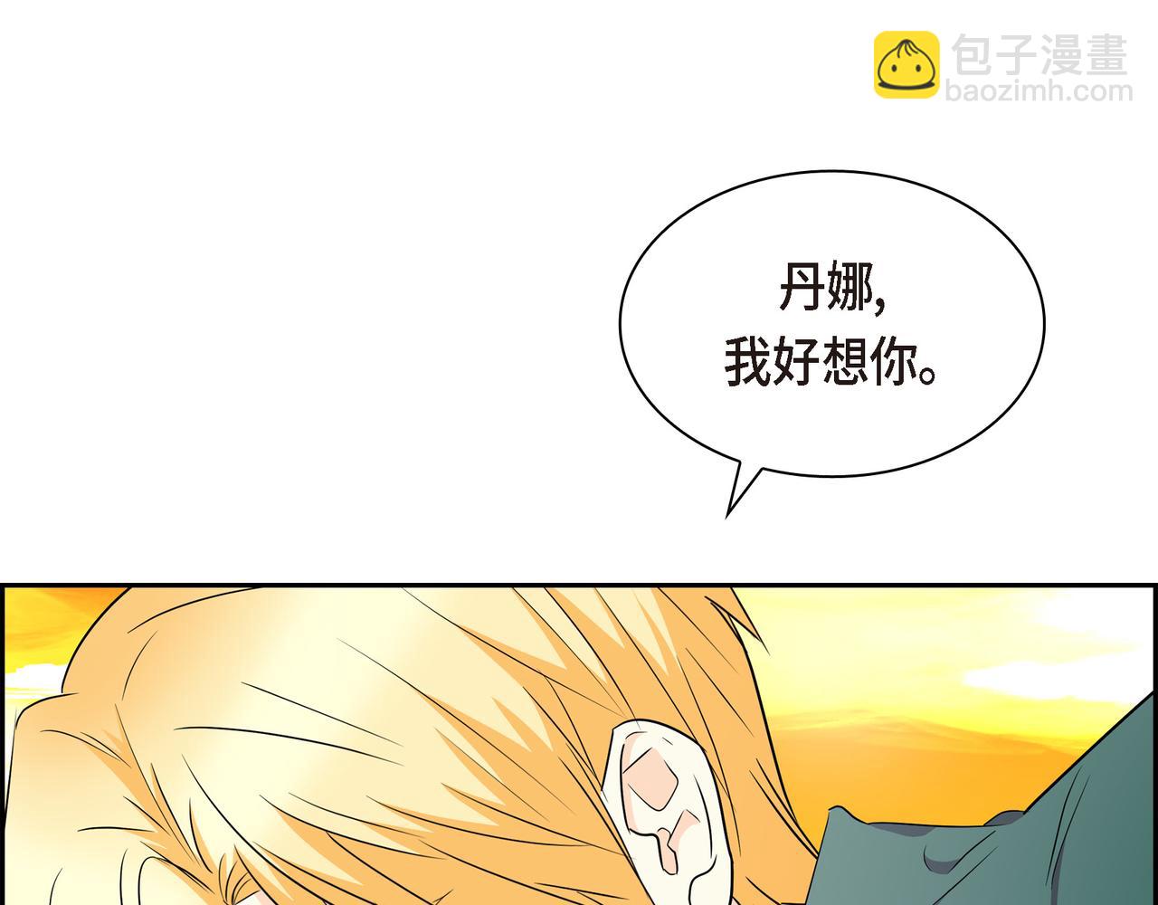 第三季完结篇 相爱的二人160