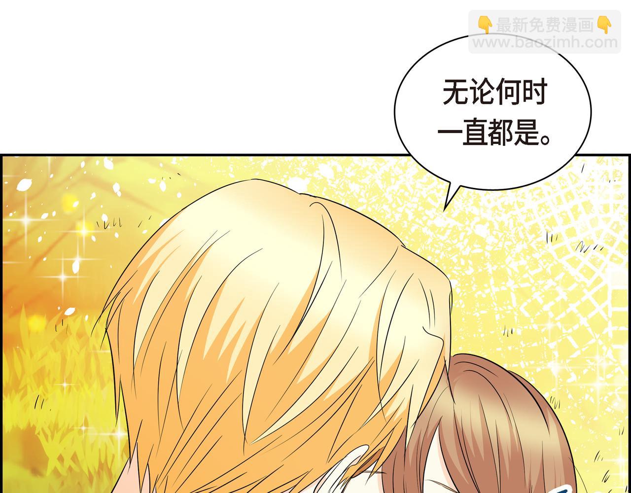 第三季完结篇 相爱的二人162