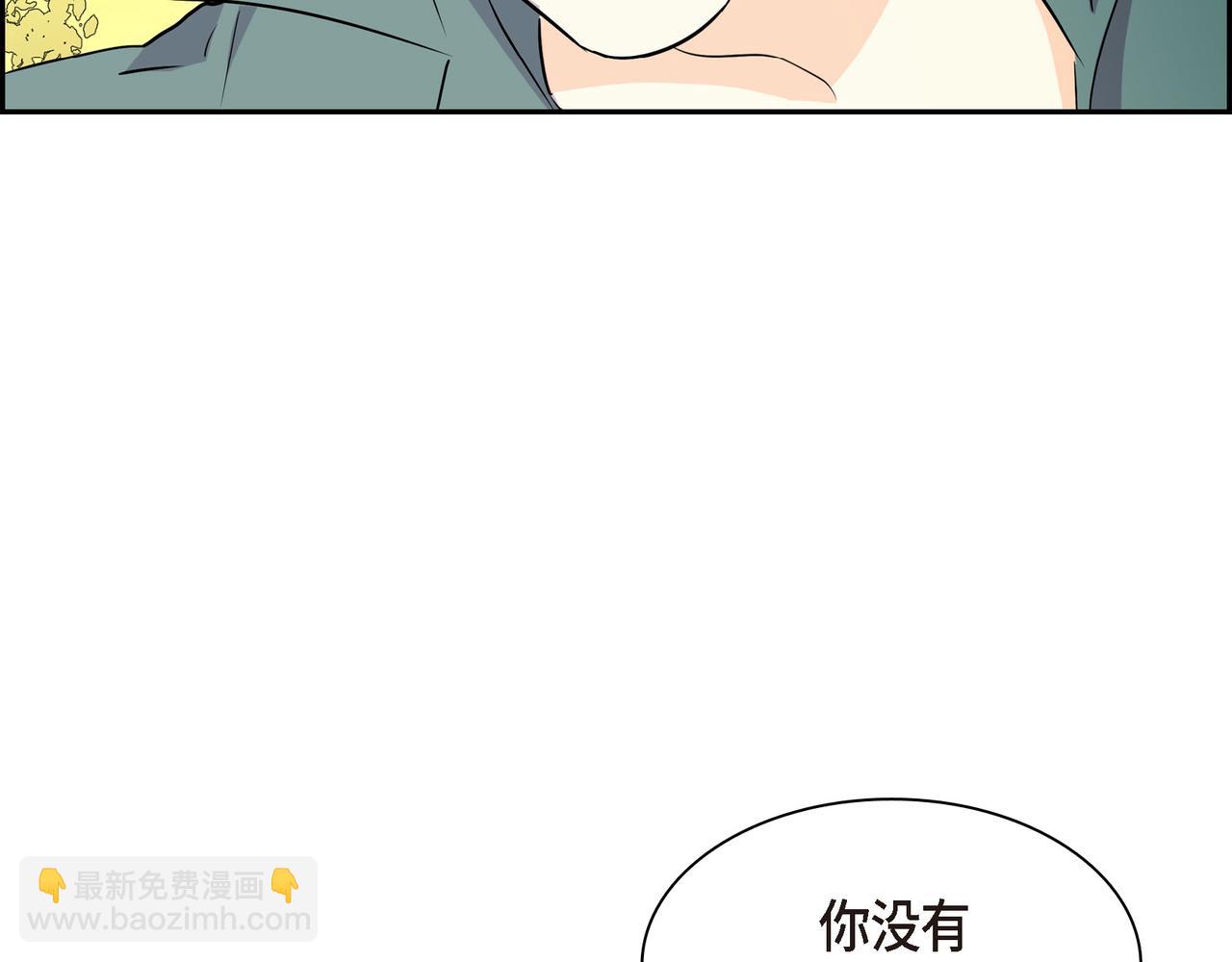 第三季完结篇 相爱的二人167