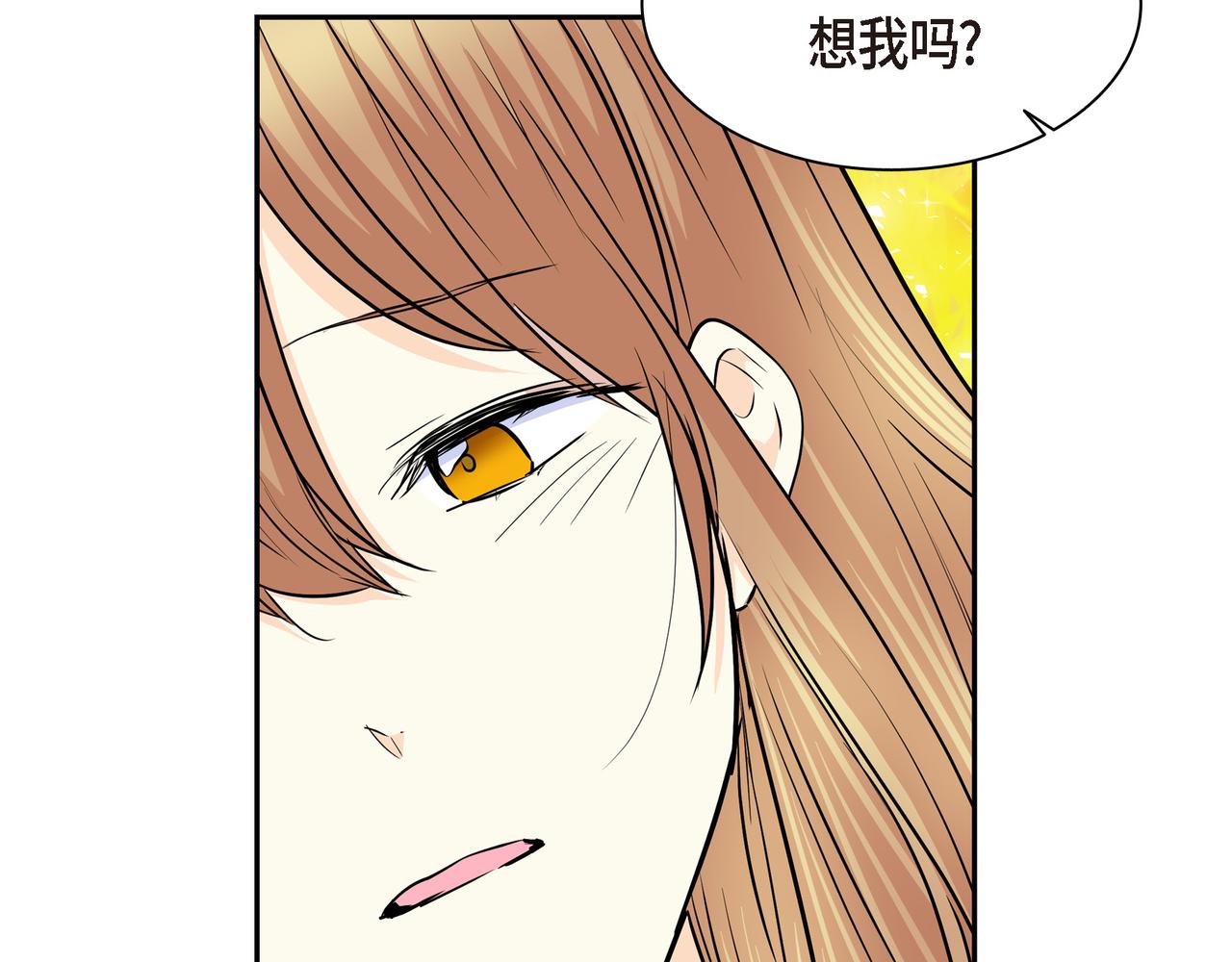第三季完结篇 相爱的二人168