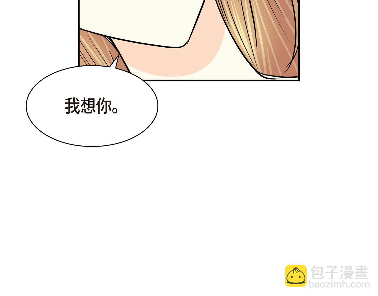第三季完结篇 相爱的二人169