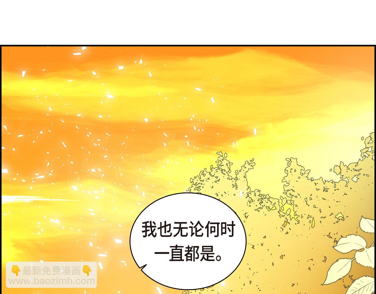 第三季完结篇 相爱的二人170