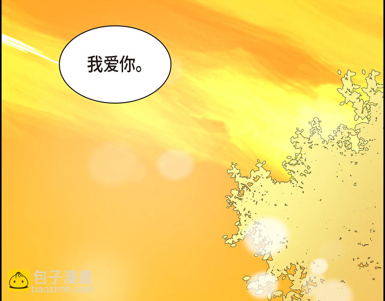 第三季完结篇 相爱的二人175