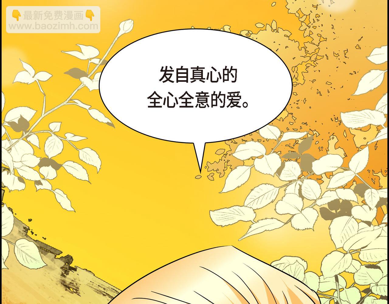 第三季完结篇 相爱的二人176