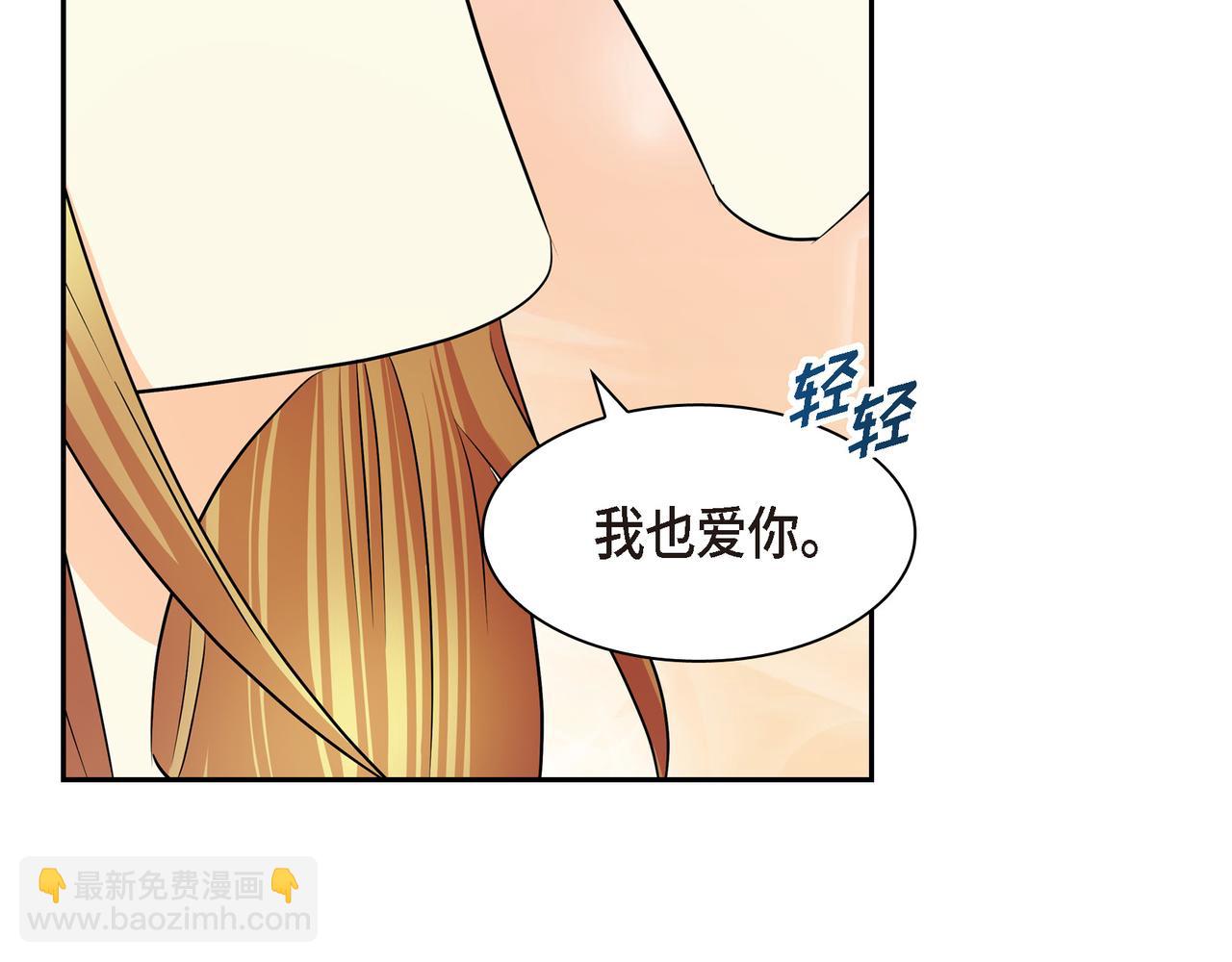 第三季完结篇 相爱的二人181