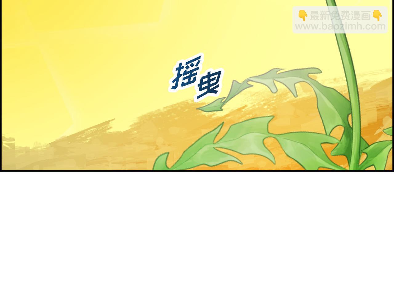 第三季完结篇 相爱的二人186