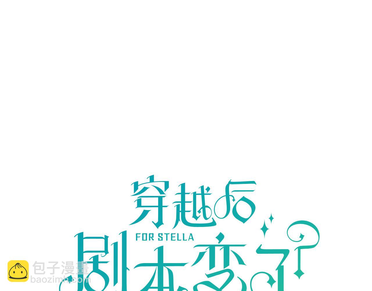 第三季完结篇 相爱的二人188