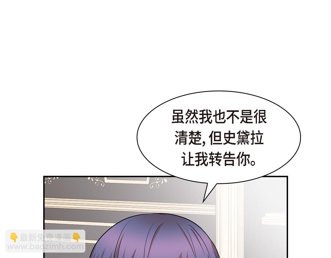 第三季完结篇 相爱的二人23