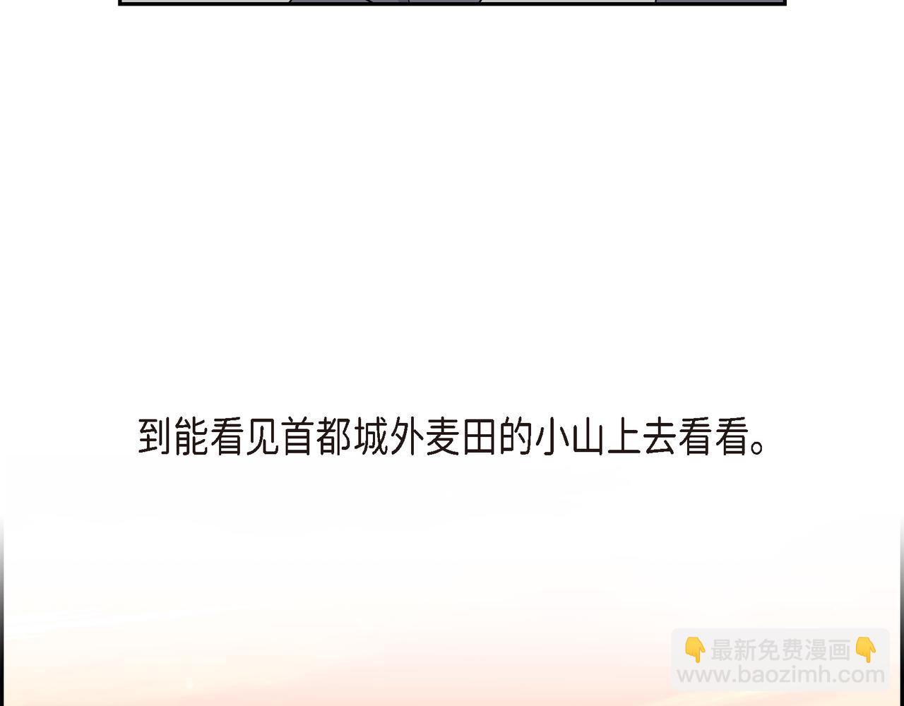 第三季完结篇 相爱的二人25