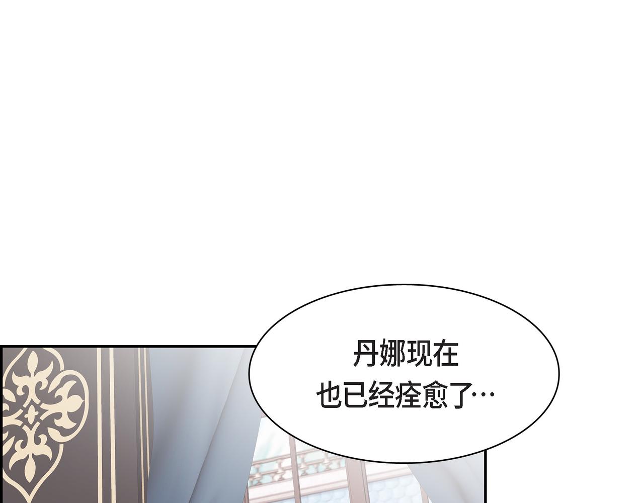 第三季完结篇 相爱的二人4