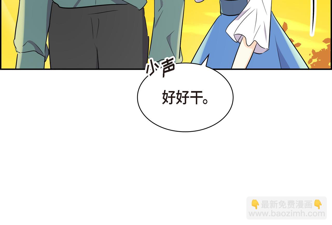 第三季完结篇 相爱的二人40