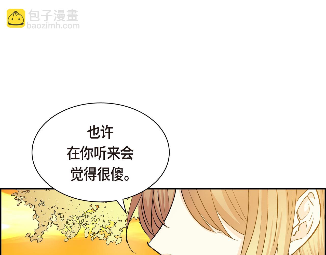 第三季完结篇 相爱的二人43