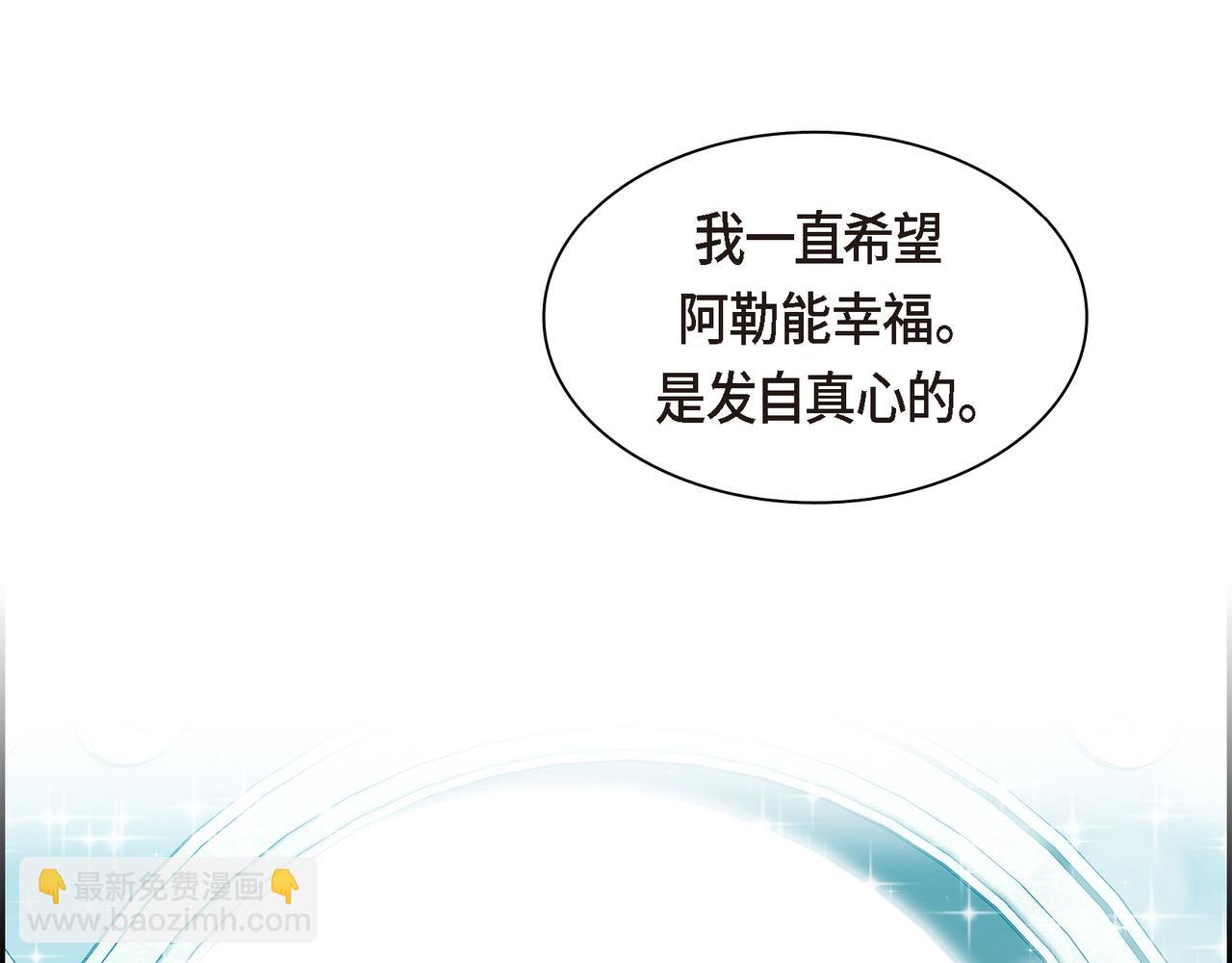 第三季完结篇 相爱的二人45