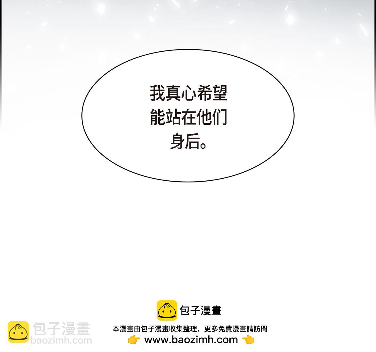 第三季完结篇 相爱的二人49