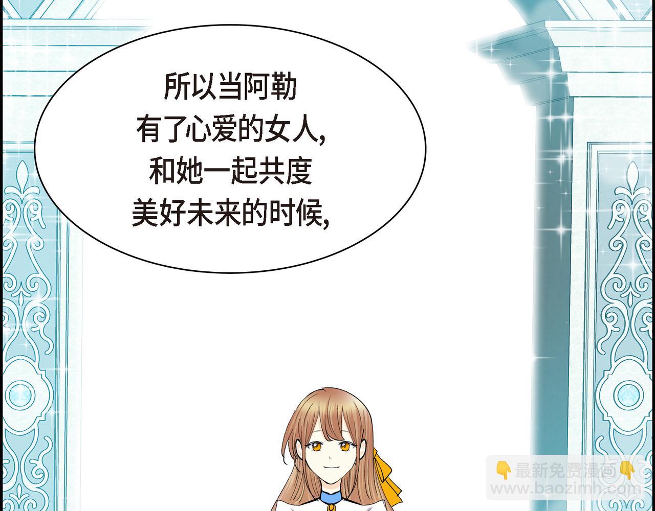 第三季完结篇 相爱的二人50