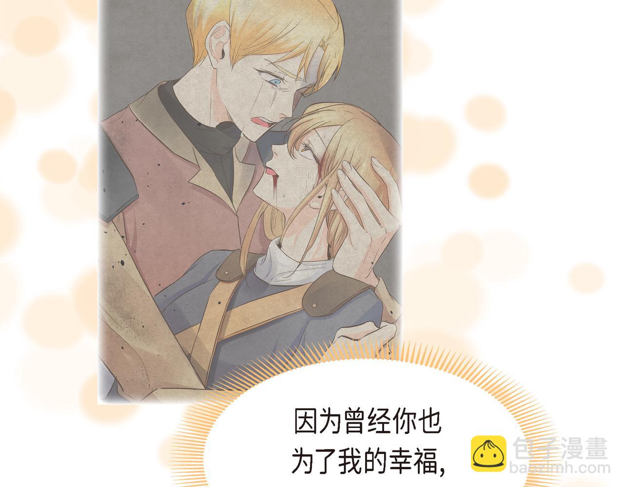 第三季完结篇 相爱的二人60