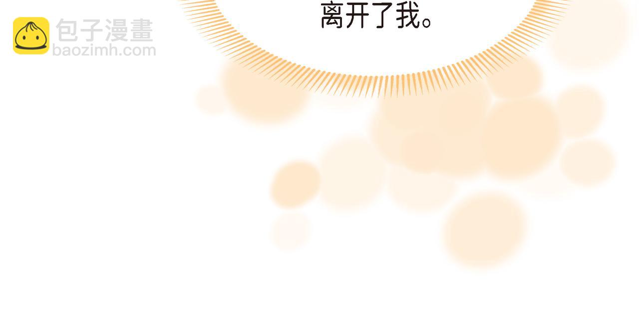 第三季完结篇 相爱的二人61