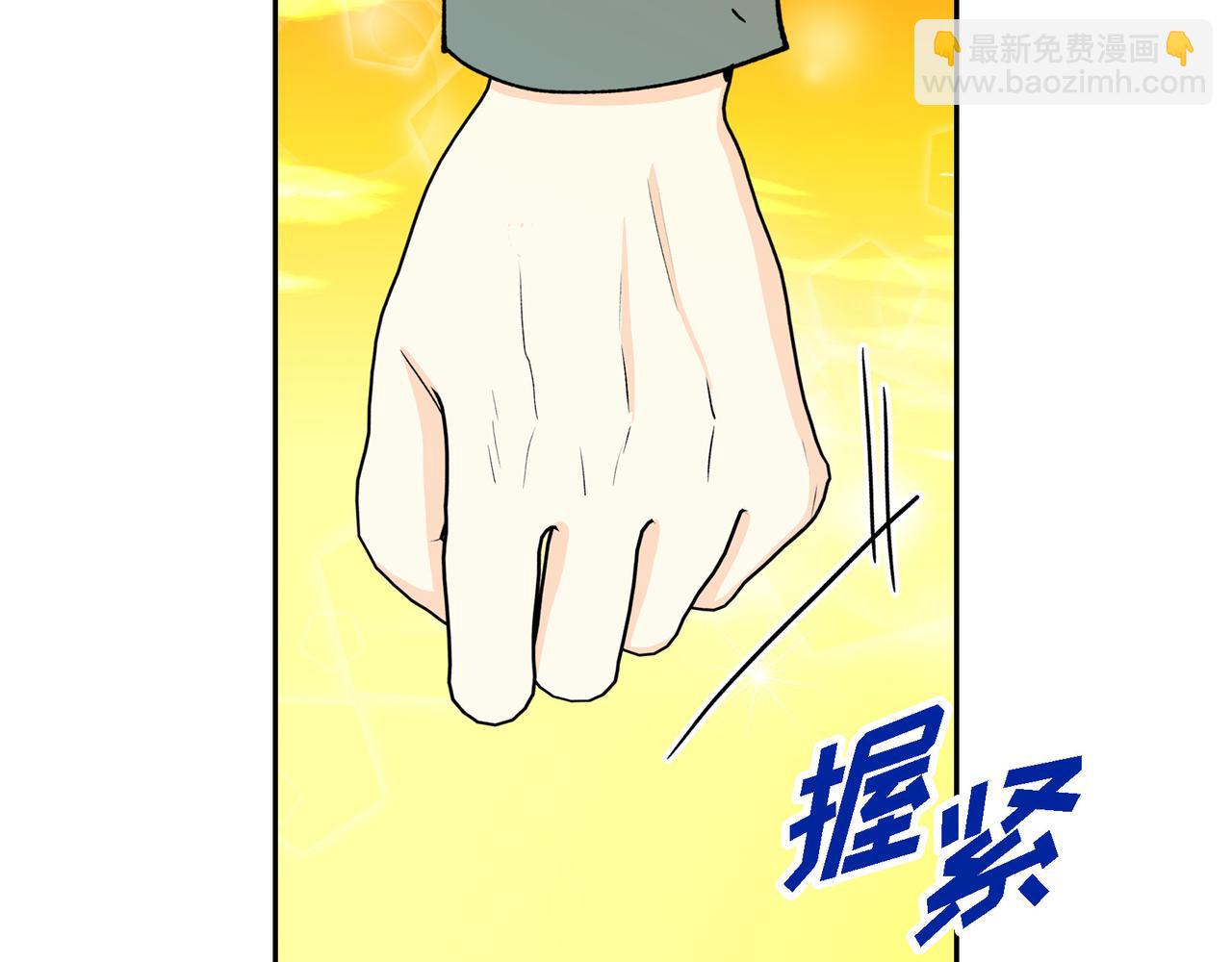 第三季完结篇 相爱的二人63