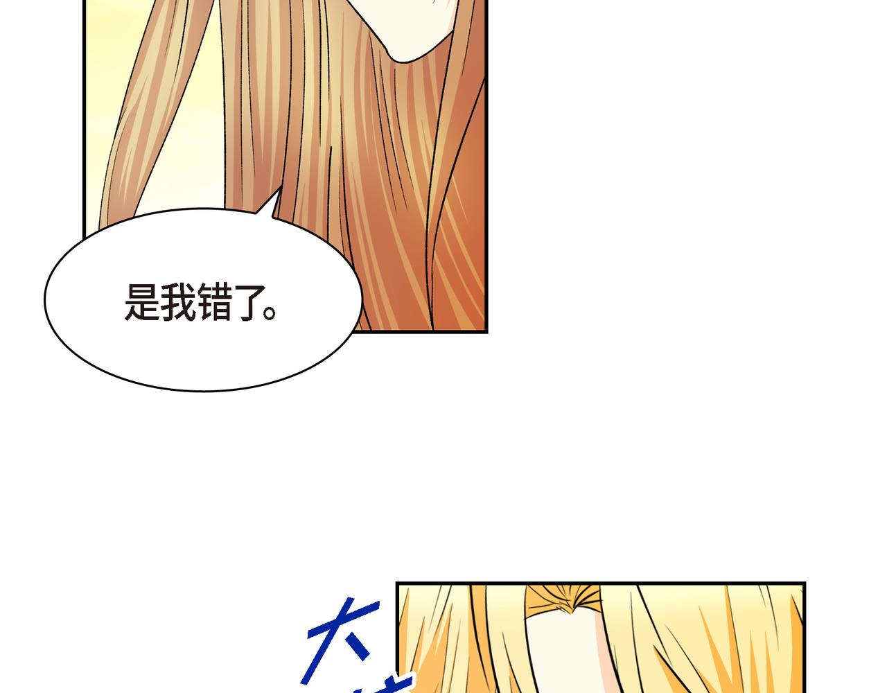 第三季完结篇 相爱的二人66
