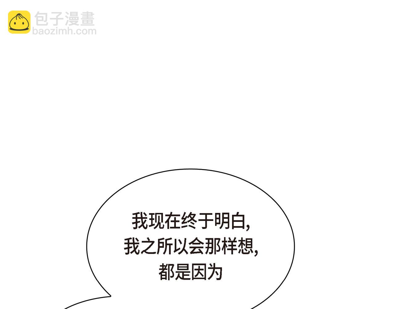 第三季完结篇 相爱的二人68