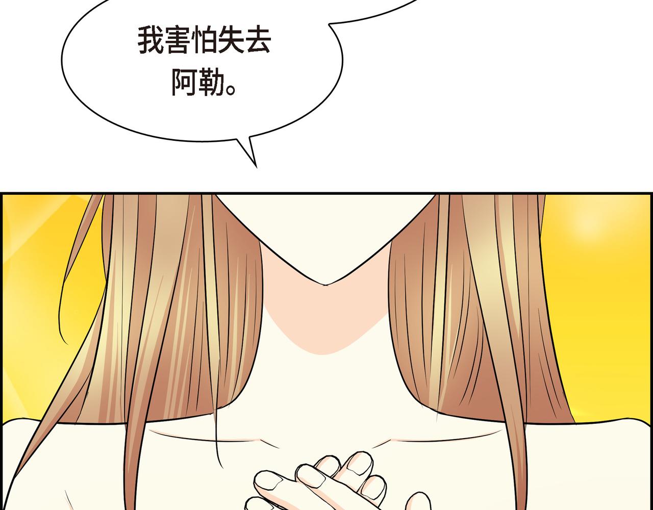 第三季完结篇 相爱的二人69