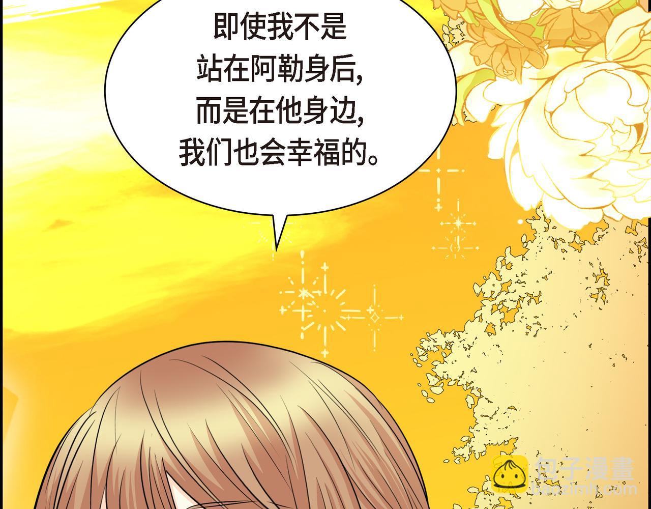 第三季完结篇 相爱的二人72