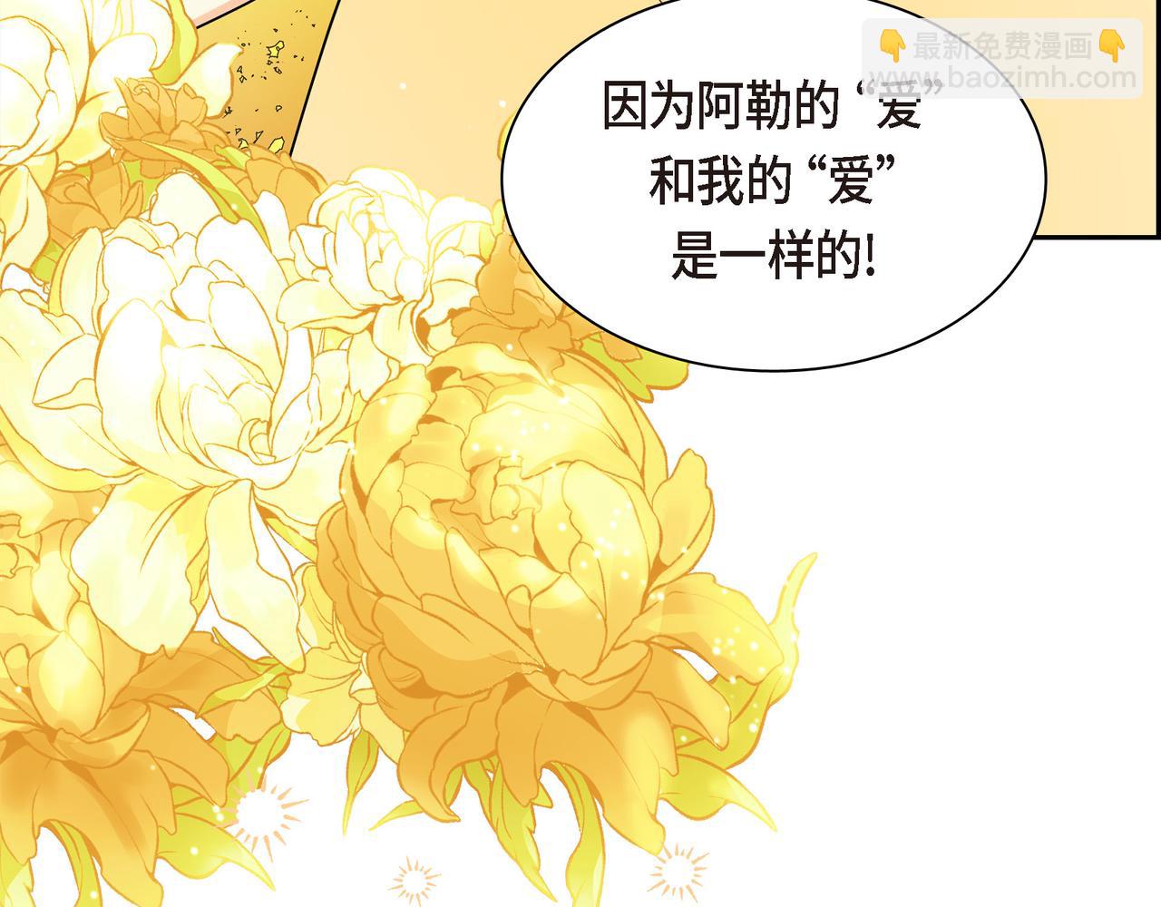 第三季完结篇 相爱的二人75