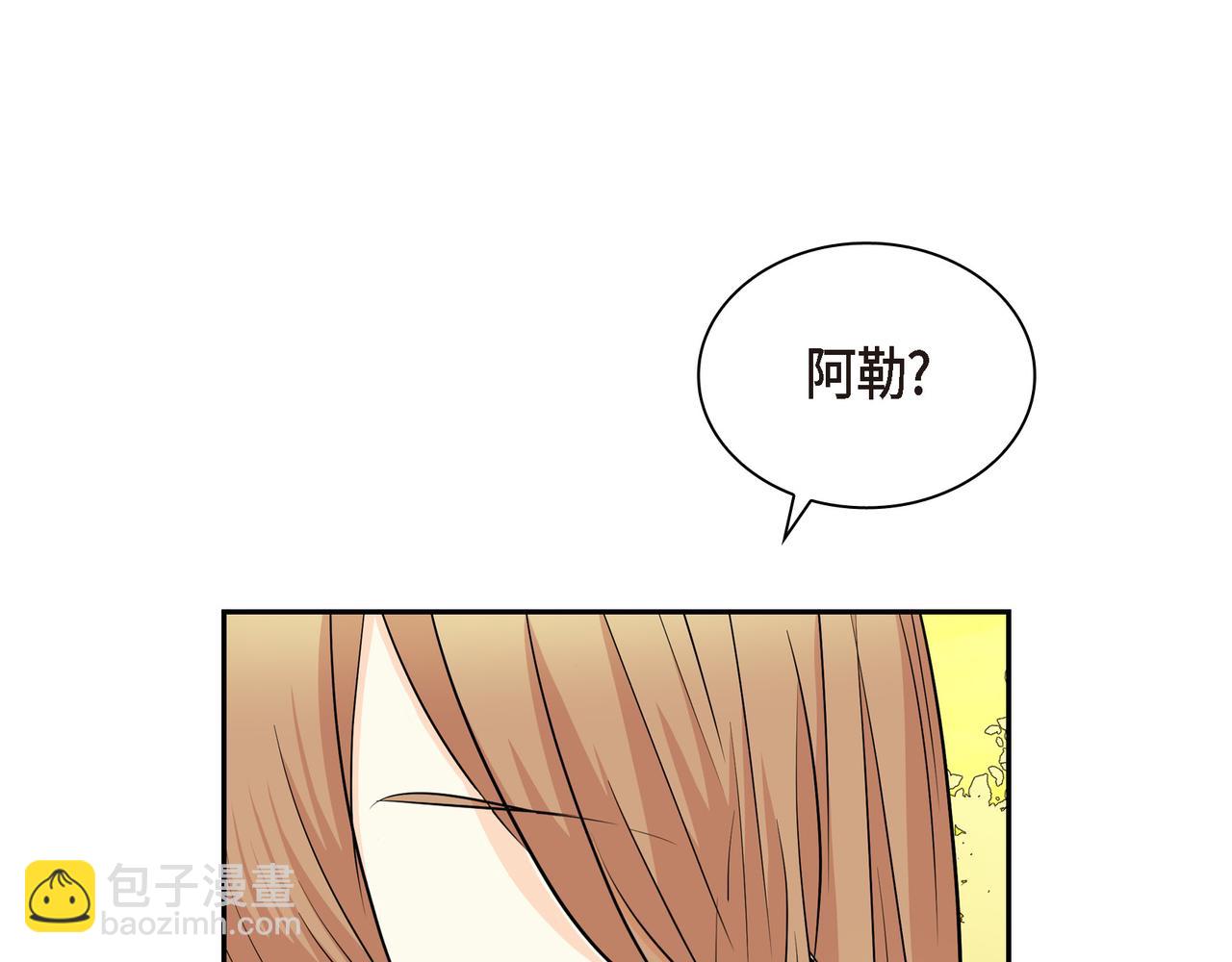 第三季完结篇 相爱的二人79