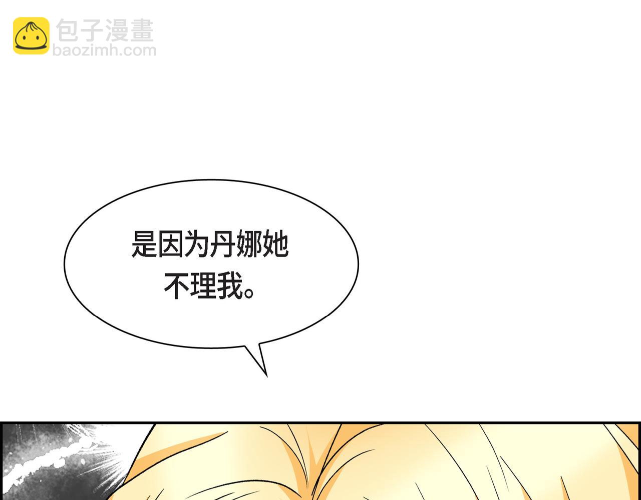 第三季完结篇 相爱的二人8