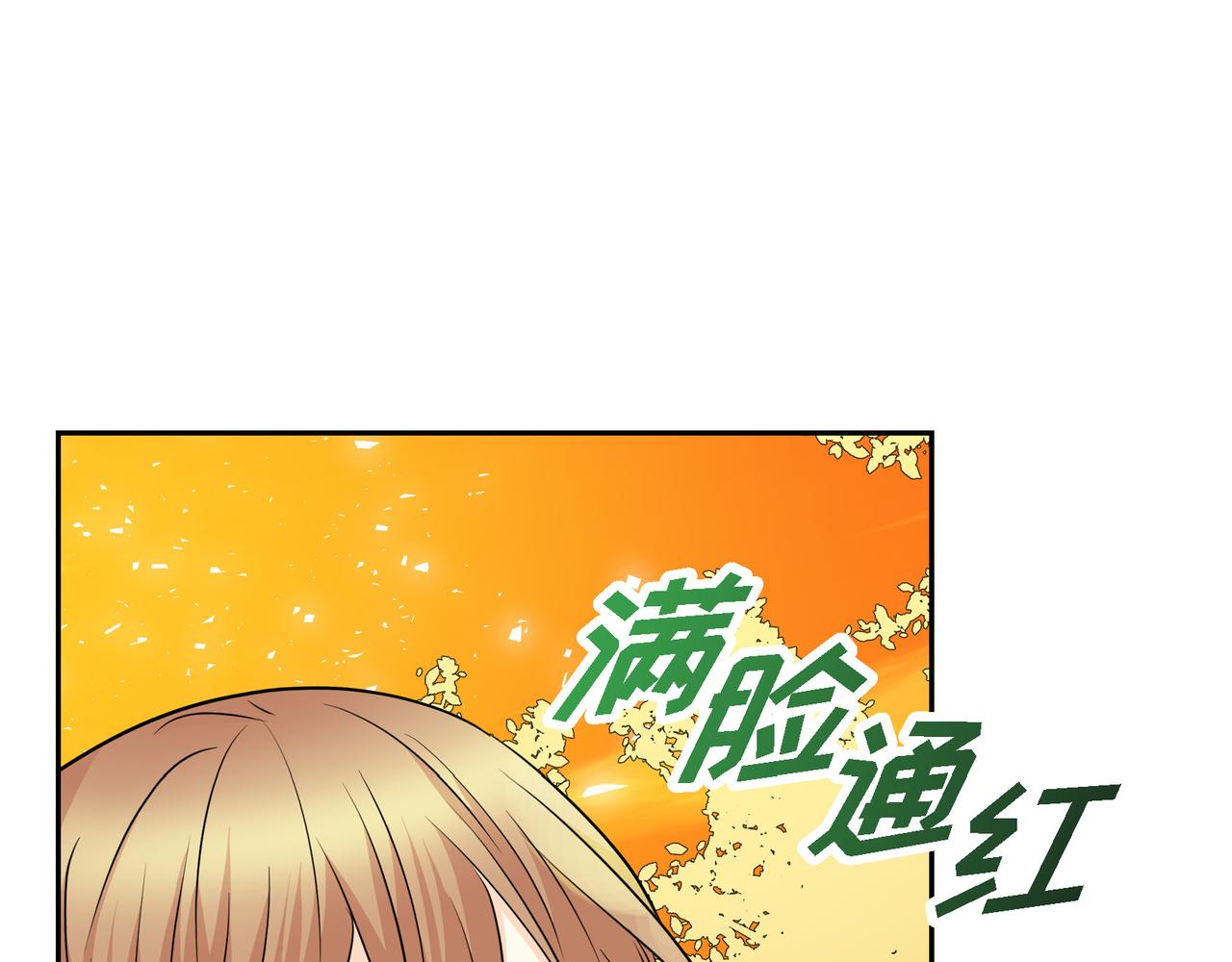 第三季完结篇 相爱的二人85
