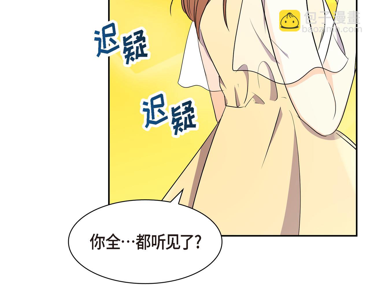 第三季完结篇 相爱的二人88