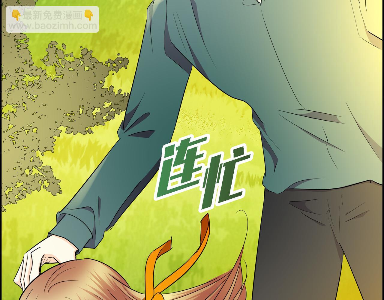第三季完结篇 相爱的二人90