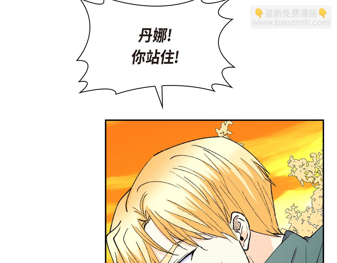 第三季完结篇 相爱的二人96