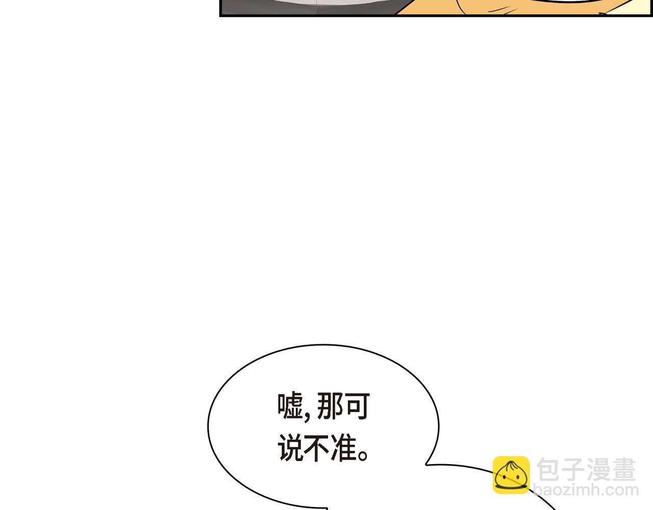 第79话 你是我最好的礼物10