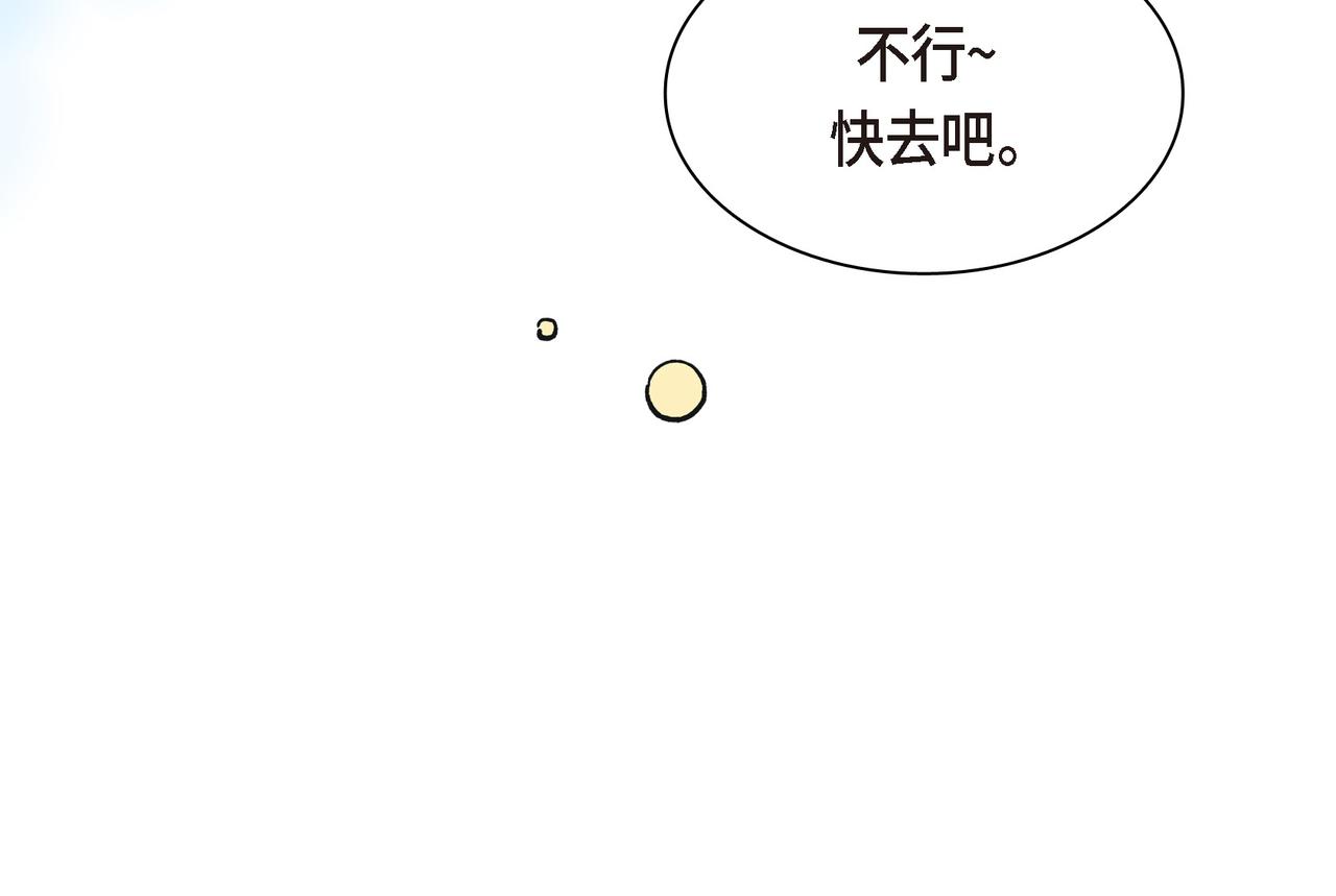 第79话 你是我最好的礼物102