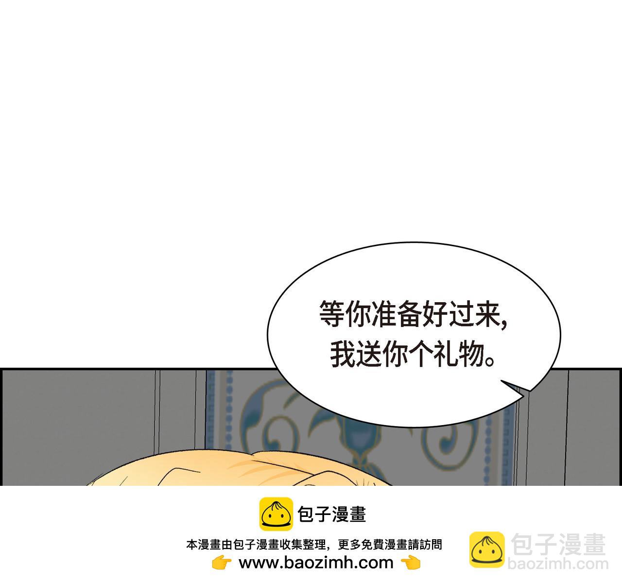 第79话 你是我最好的礼物103