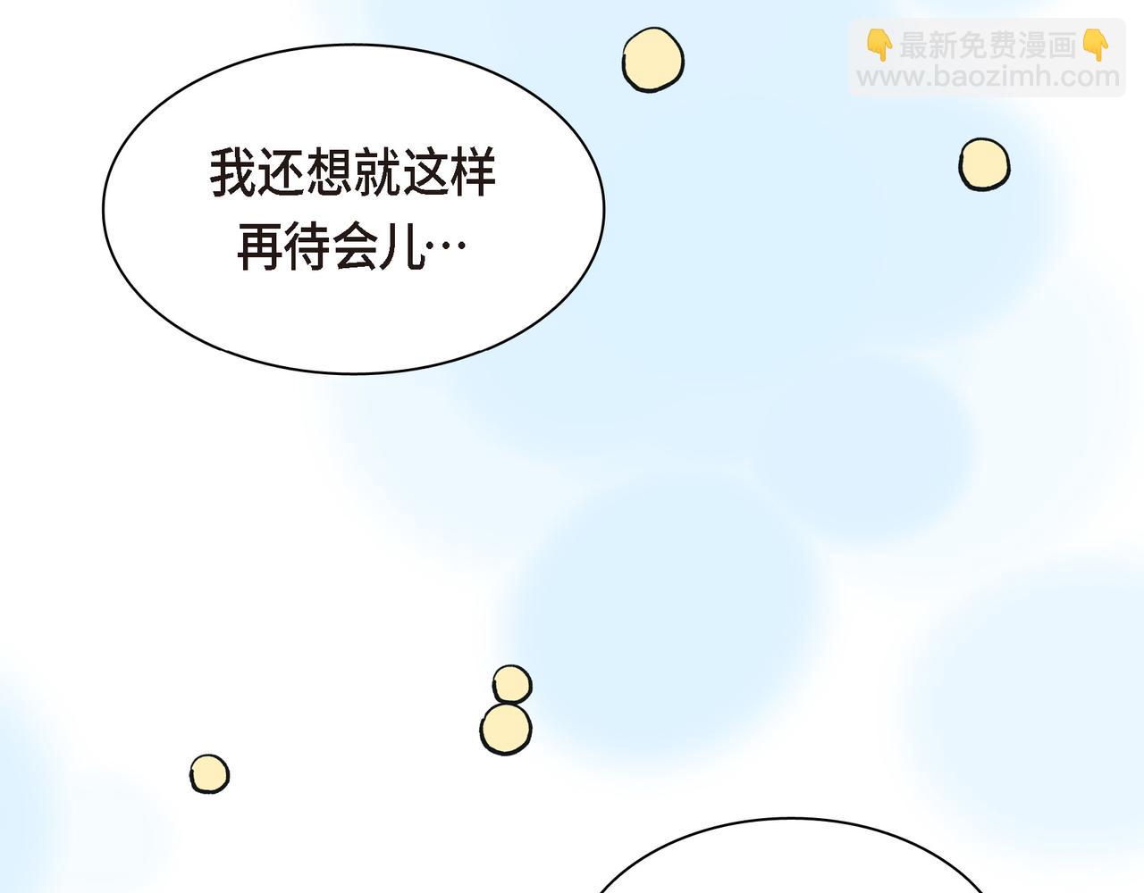 第79话 你是我最好的礼物105