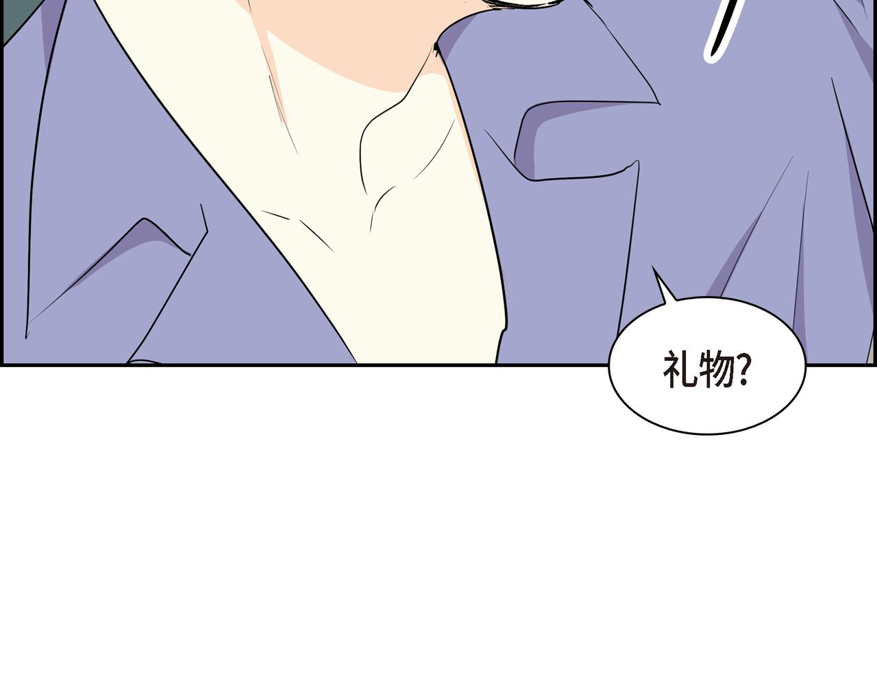 第79话 你是我最好的礼物109